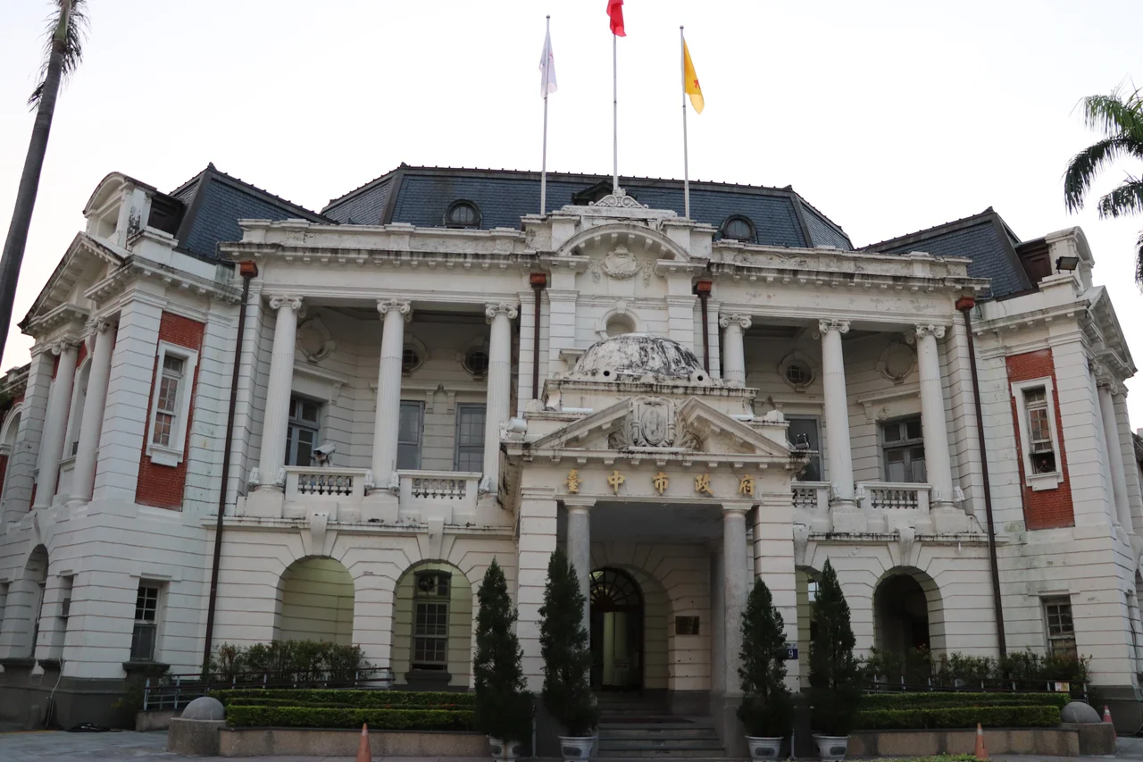 台中州廳(舊台中市政府)