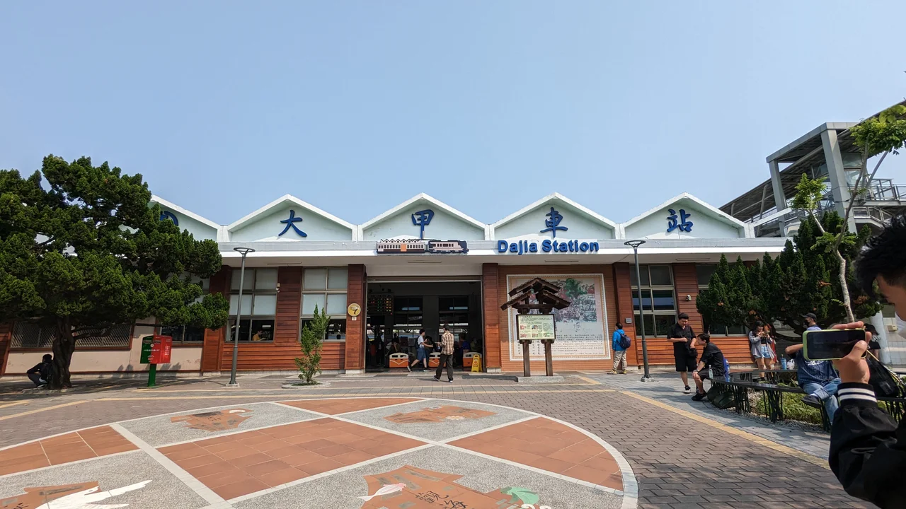 臺灣鐵路管理局大甲車站
