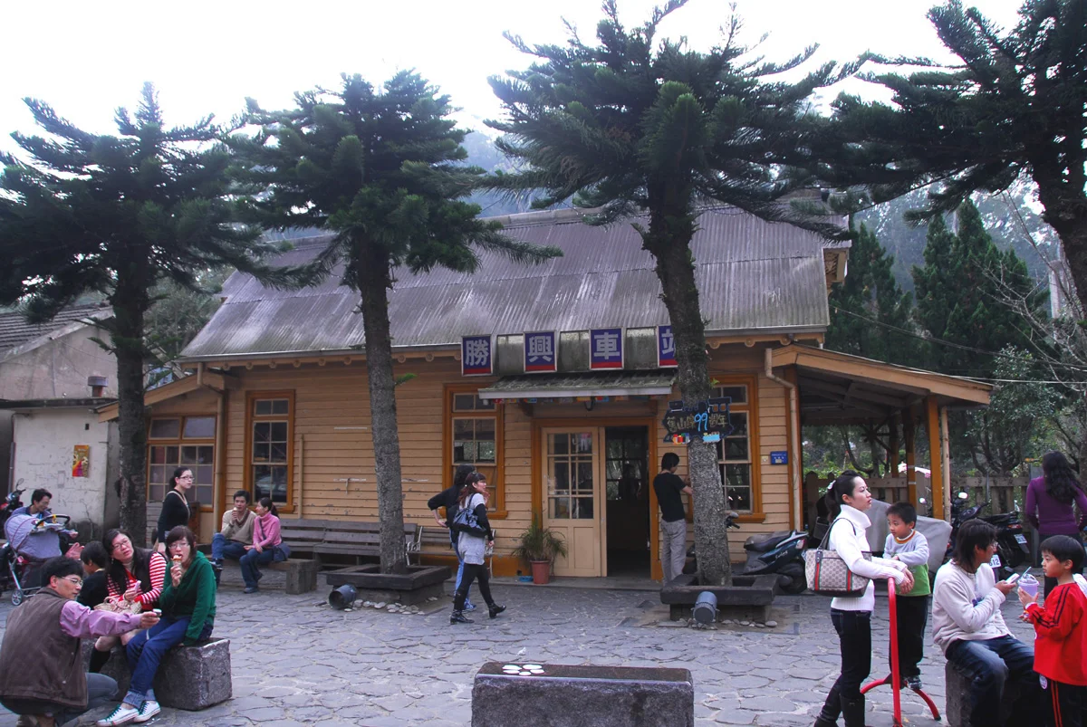 Shengsing Station is a train station along Old Mountain Line, an abandoned section of Taichung Line, one of the trunk line of Taiwan Railway Administration. It is located within the boundary of SanYi Township, MiaoLi County. Today the station has been turned into a tourist site rather than a transportation infrastructure.