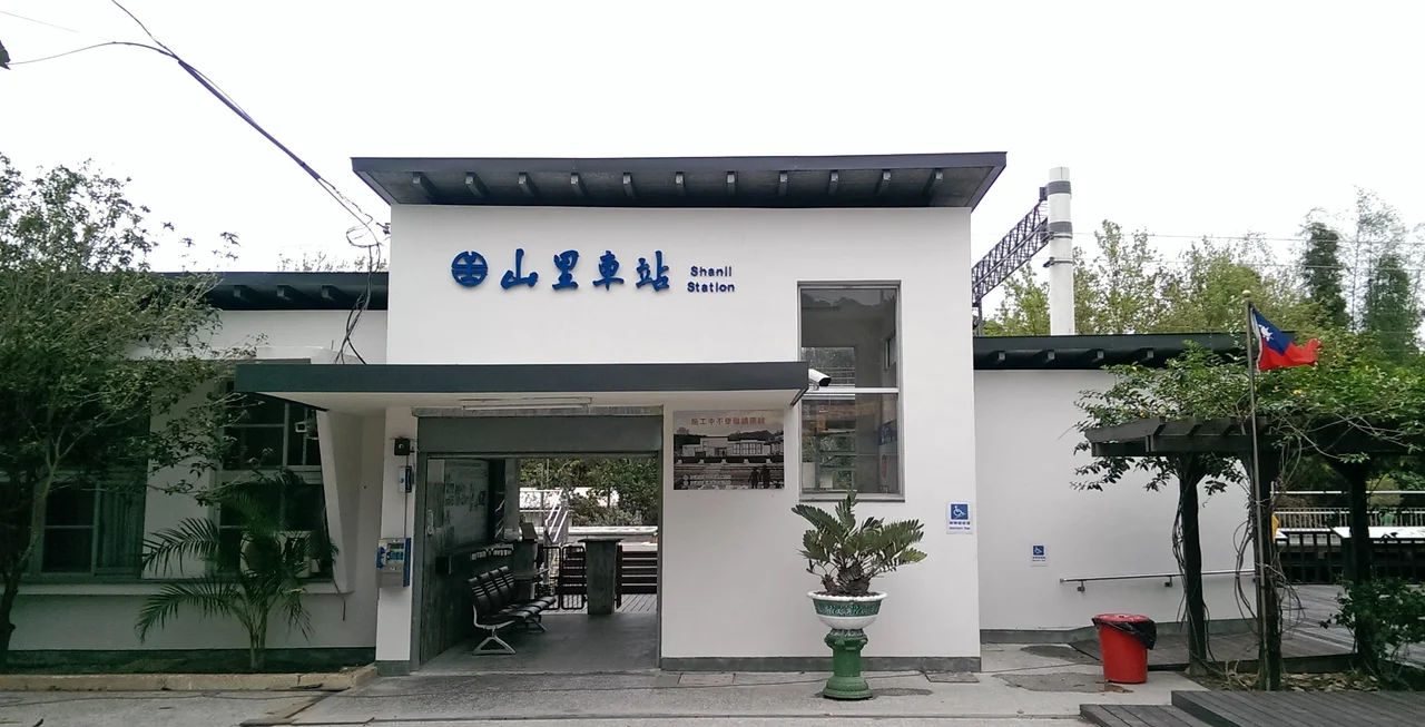​臺東縣卑南鄉山里車站