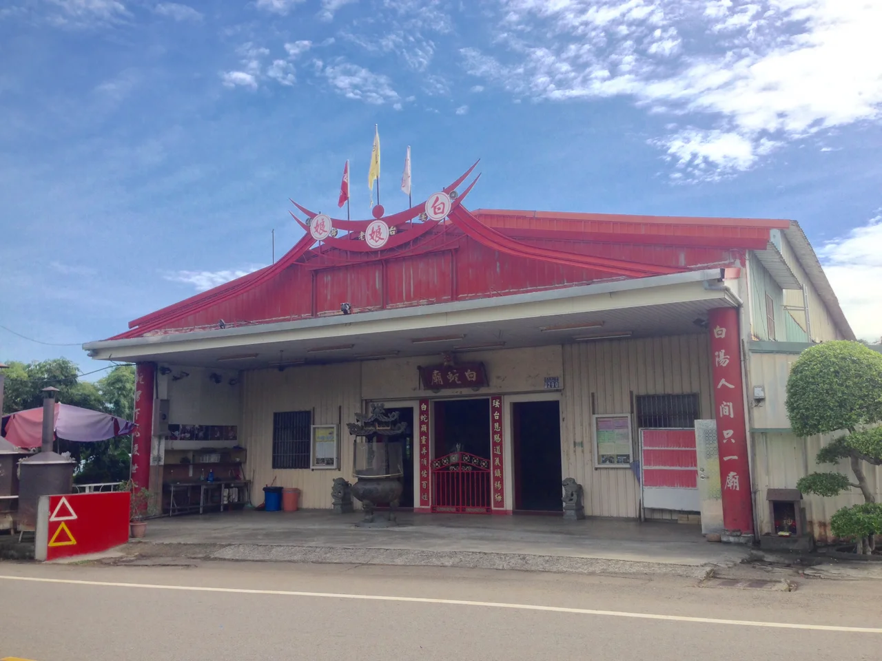 楊梅白蛇廟