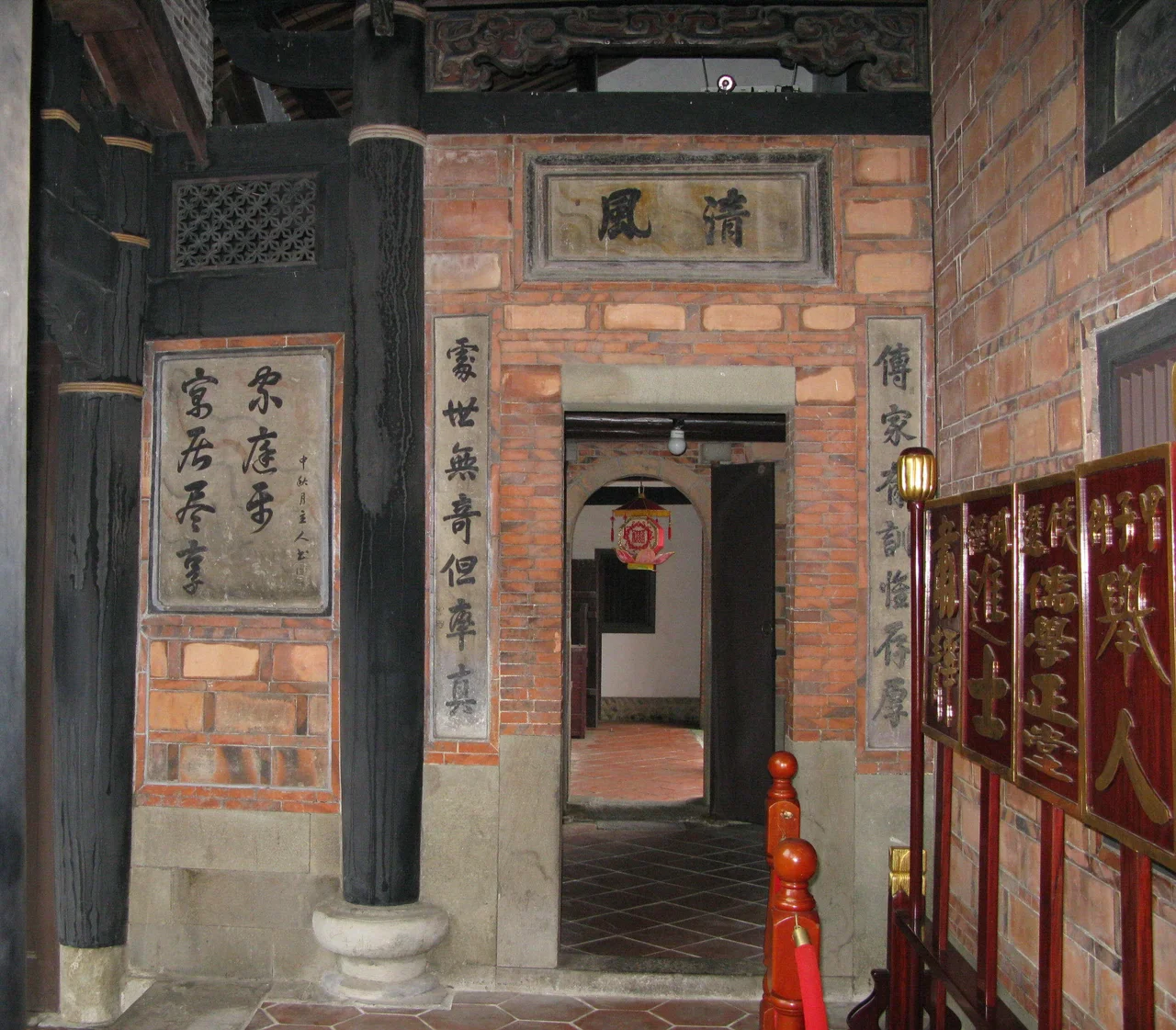 Li teng-fang Historical Home-9 ,TAIWAN.