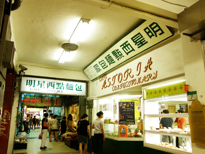 Cafe Astoria in Taipei City
