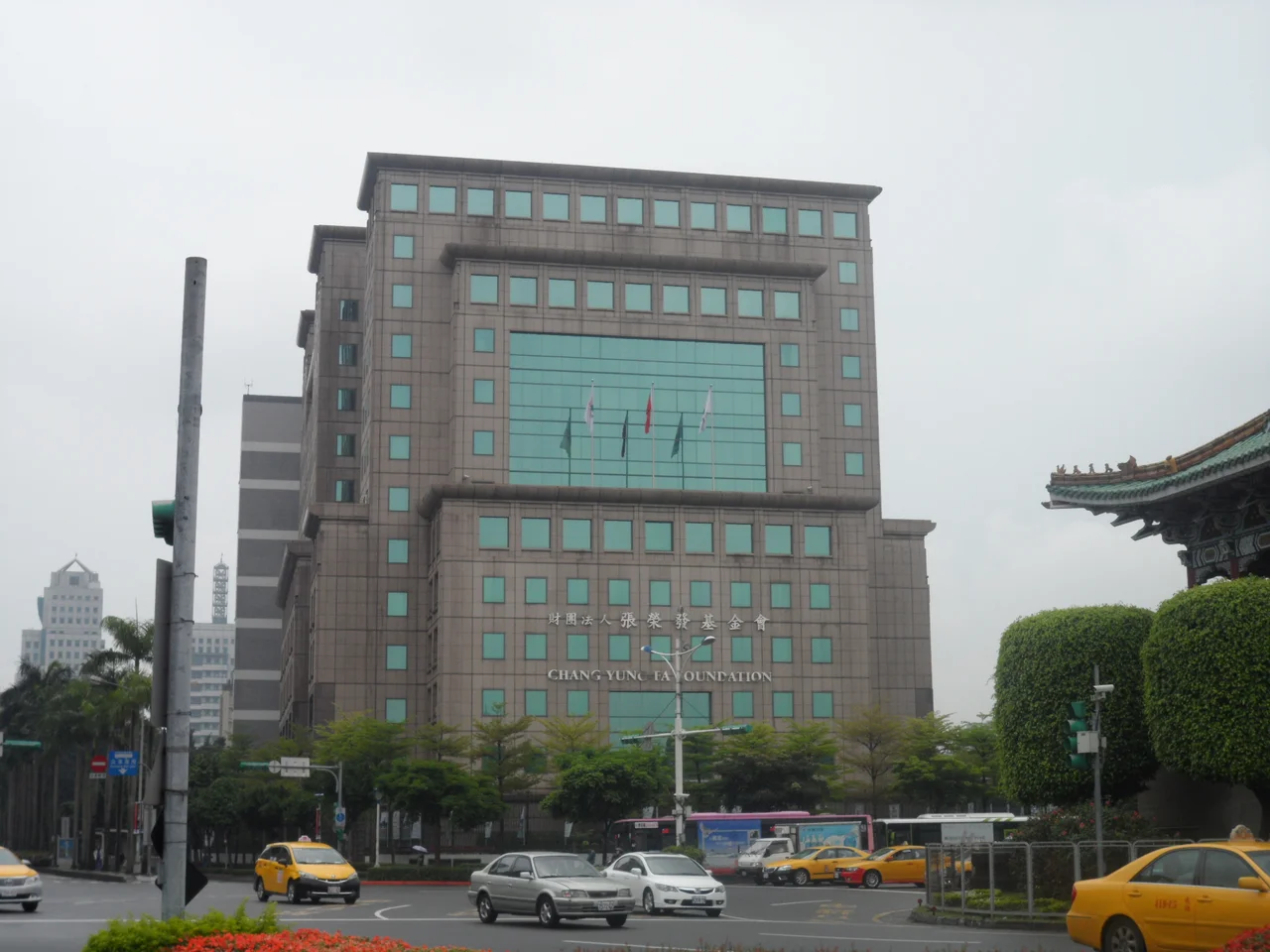 Front view of the Chang Yung Fa Foundation Building.