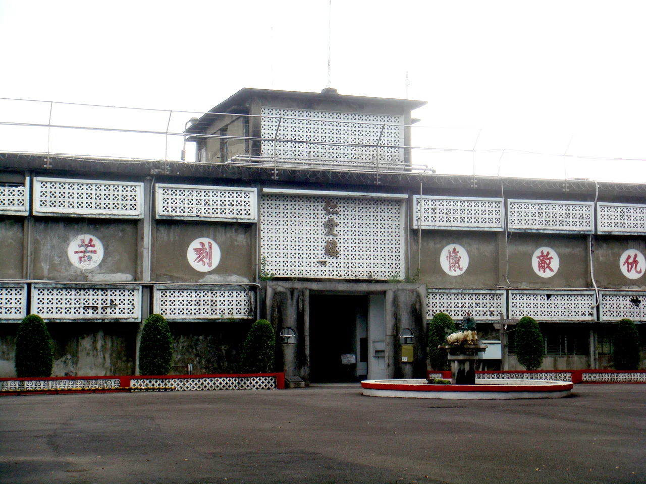 景美人權園區內建築。