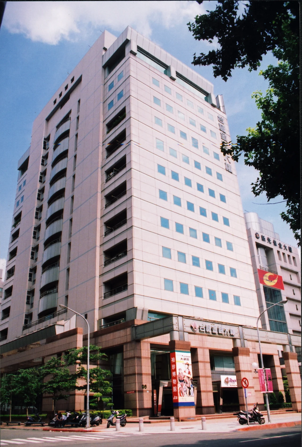 Taiwan Securities Financial Building.