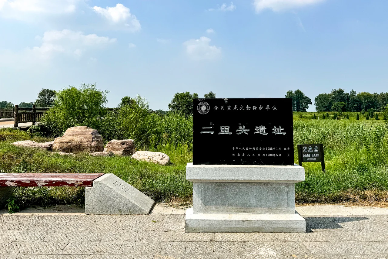 Erlitou Site