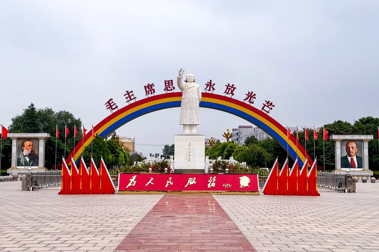 Nanjie Village, Linying