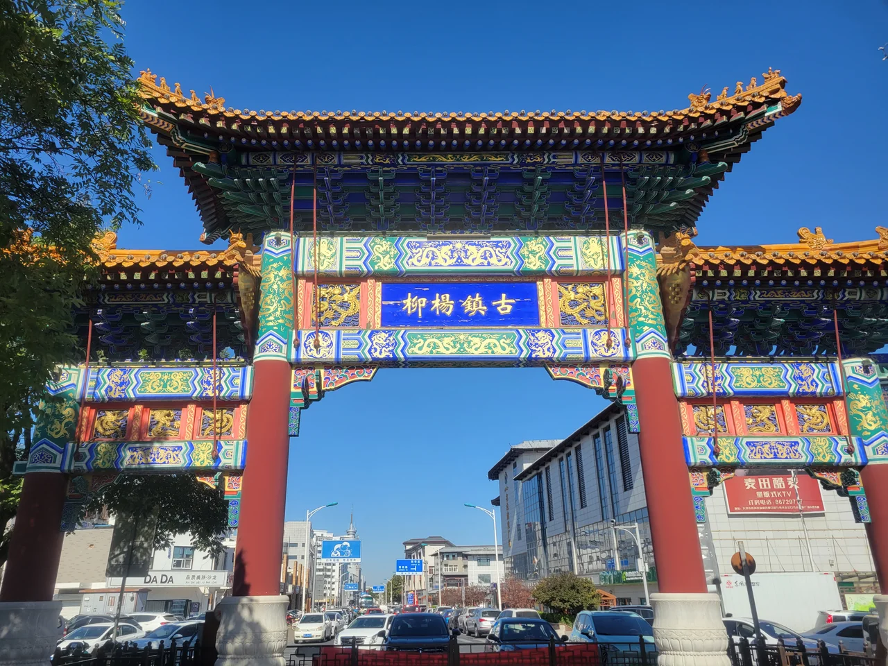 This is a photo of a (or part of a) Major National Historical and Cultural Site in China identified by the ID CNTJ-022-121