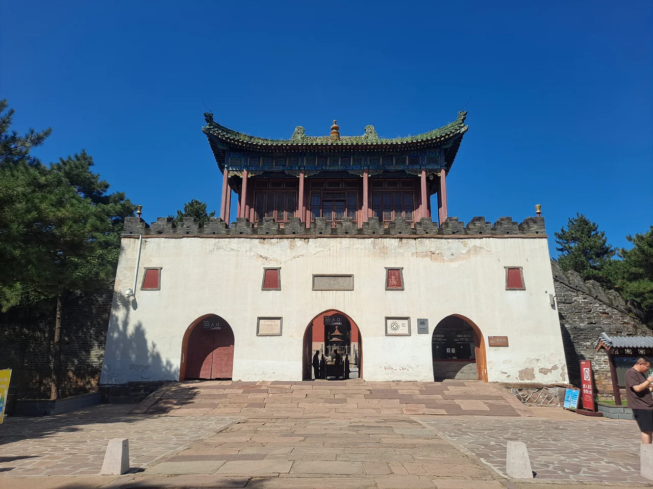 ​须弥福寿之庙