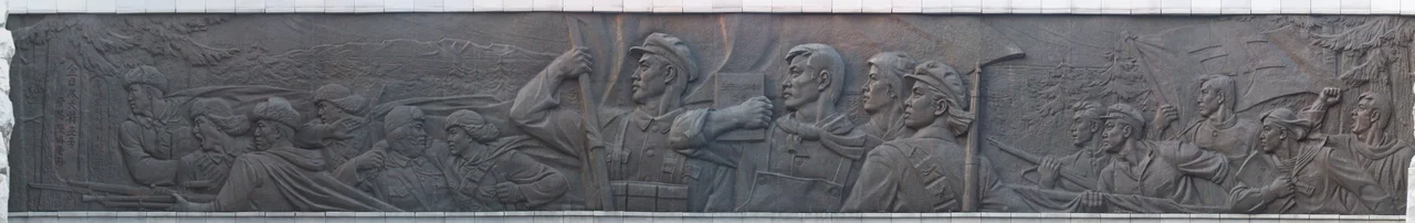 Relief inside of the Monument to the Founding of the Worker's Party in Pyongyang