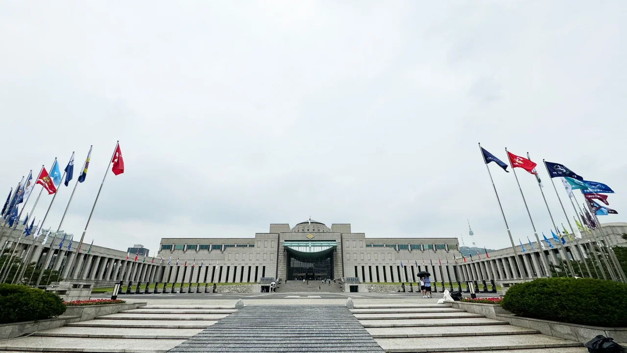 대한민국 전쟁기념관