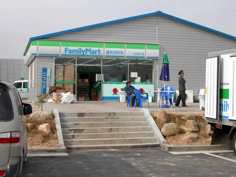 Model Industrial Complex (factories) in Kaesong (Gaesong) Industrial Area, DPRKه.