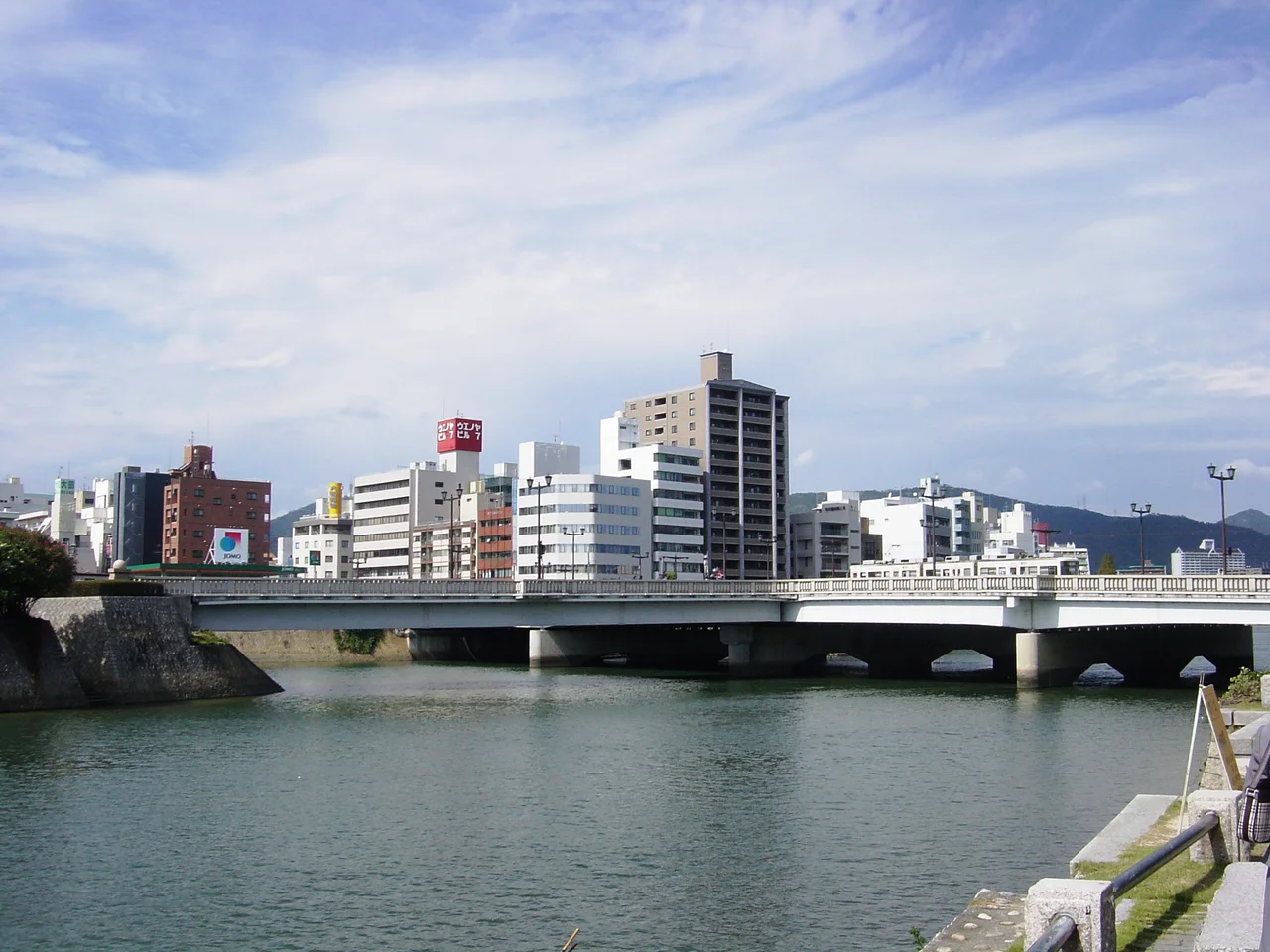 Aioi Bridge, Naka-ku, Hiroshima, Japan