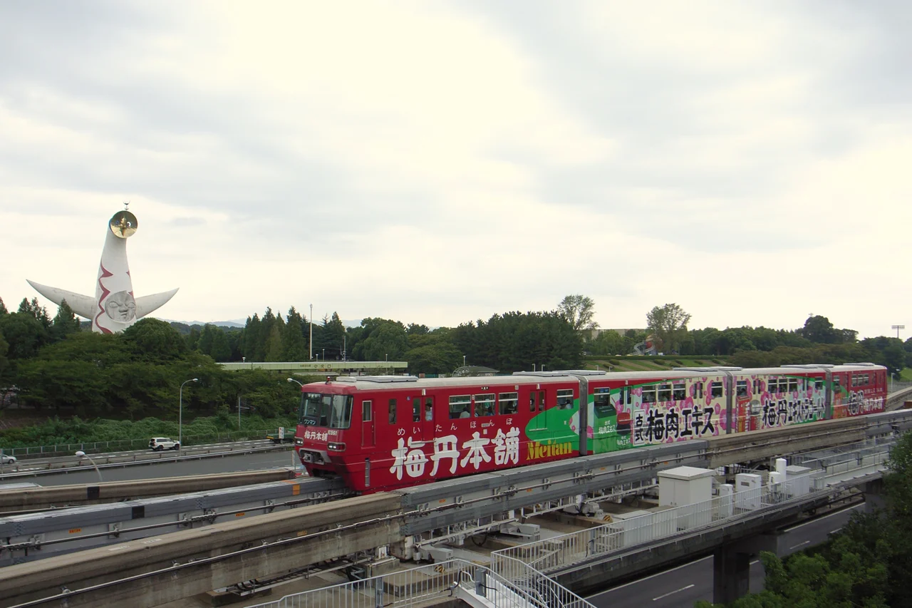 梅丹本舗